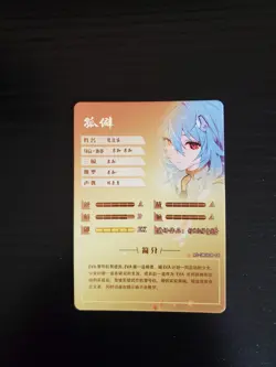 Goddess Story Waifu Card - Evangelion - Rei Ayanami - NS-5M08SR-08 SR - Image 2