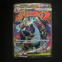 Mega Charizard X ex 223/193 MA - M2a MEGA Dream ex Pokemon Card Japanese NM - Image 1
