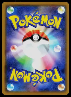 Pokemon Card - Muk & Alolan Muk GX Japanese SM10 Double Blaze 029/095 Holo - Image 2