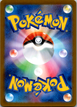 Skeledirge ex RR 020/073 SV1a Triplet Beat - Pokemon Card Japanese - Image 2