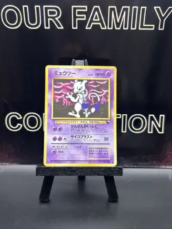 Pokemon card Mewtwo No.150 Vending Series 3 Old Back Glossy Japanese 1998 MP - Image 1