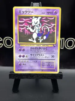 Pokemon card Mewtwo No.150 Vending Series 3 Old Back Glossy Japanese 1998 MP - Image 2