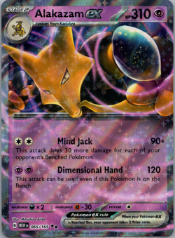 Pokemon ex Choose Your Card - Double Rare SV English NM-LP - Image 2