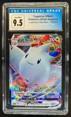 2020 Pokemon SWSH Legendary Heartbeat Japanese Togekiss VM #059/076 CGC 9.5 - Image 1