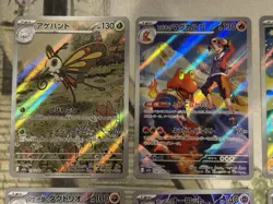 Pokemon MEGA Dream ex Art Rare AR Lot of 17 Full Art Japanese - US Seller - NM/M - Image 2