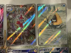 Pokemon MEGA Dream ex Art Rare AR Lot of 17 Full Art Japanese - US Seller - NM/M - Image 4