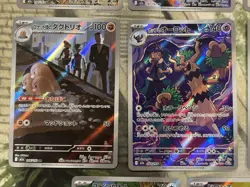 Pokemon MEGA Dream ex Art Rare AR Lot of 17 Full Art Japanese - US Seller - NM/M - Image 5