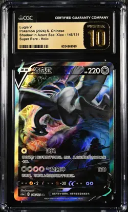 CGC 10 Pristine 2024 Pokemon Lugia V cs6aC CHINESE Super Rare Alt Art #146 - Image 1