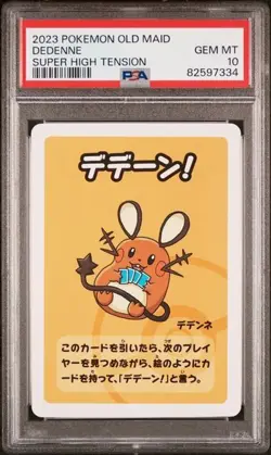 Pokemon Japanese DEDENNE Old Maid (2022 Super High Tension) PSA 10 - Image 1