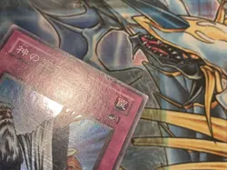 Solemn Judgment ME-66 Super Rare YuGiOh LP 1 - Image 3