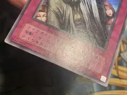 Solemn Judgment ME-66 Super Rare YuGiOh LP 1 - Image 4