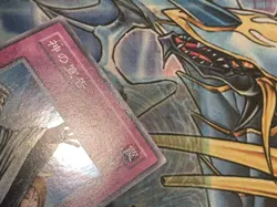 Solemn Judgment ME-66 Super Rare YuGiOh LP 3 - Image 2