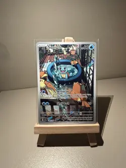 Squirtle - 148/142 - Illustration Rare - Stellar Crown - Pokemon Card - NM/M - Image 1