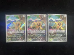 2025 Pokemon TCG Japanese M2a Mega Dream ex Rotom #213/193 AR Lot*3 RR72 - Image 2
