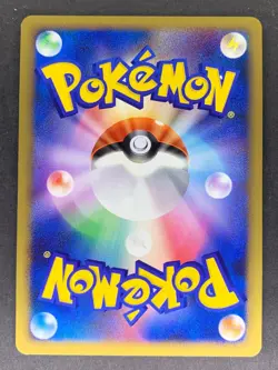 Treecko 005/090 1st Edition Pt4 Advent of Arceus Japanese Pokemon Card - Image 3