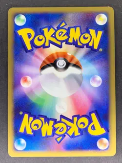 Treecko 005/090 1st Edition Pt4 Advent of Arceus Japanese Pokemon Card - Image 5