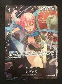 Rebecca OP04-092 (Promo) Standard Battle 12/2024 1st Prize ONE PIECE Card Japan - Image 1