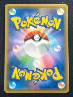 [NM] Eevee & Snorlax GX Pokemon Crad Japanese 066/095 Tag Bolt 2018 SM9 - Image 3