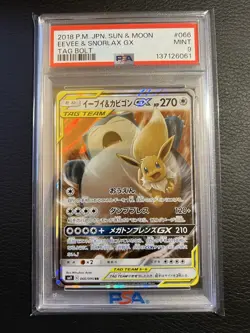 2018 Eevee & Snorlax GX Sun & Moon Tag Bolt #066 Japanese Pokemon Card PSA 10 - Image 1
