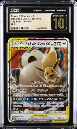 2018 POKEMON JAPANESE TAG BOLT HOLO #066 EEVEE & SNORLAX GX CGC 10 PRISTINE - Image 1