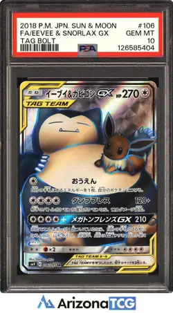 Pokemon 2018 Eevee & Snorlax GX 106 Full Art SR Tag Bolt Japanese GEM MT PSA 10 - Image 1