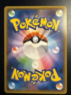 Evoli & Relaxo GX 66/95 Holo Double Rare Pokemon Tag Bolt 2018 sm9 NM Japanese - Image 2