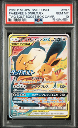 PSA 10 Pokemon Card Eevee & Snorlax GX 066/095 SM9 Tag Bolt 2018 Japanese - Image 1