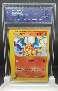 2001 POKEMON JPN E-STARTER DECK 1ST EDITION #012/029 CHARIZARD ARK 8 - Image 1