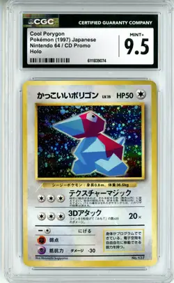 CGC MINT+ 9.5 Pokemon TCG Cool Porygon No.137 Japanese CD Promo Holo 1999 - Image 1