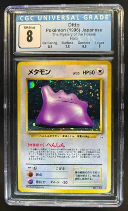 1997 Pokemon Mystery of the Fossils JP Ditto Rare Holo #132 CGC 8 - Image 1