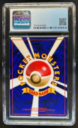 1997 Pokemon Mystery of the Fossils JP Ditto Rare Holo #132 CGC 8 - Image 2