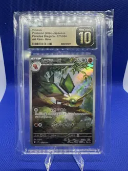 2024 Pokemon Japanese Paradise Dragona Holo Art Rare SGC P 10 - Image 1