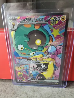 Pokemon Iono's Bellibolt ex SAR 236/193 Mega Dream ex M2a - Japanese (nm) - Image 1