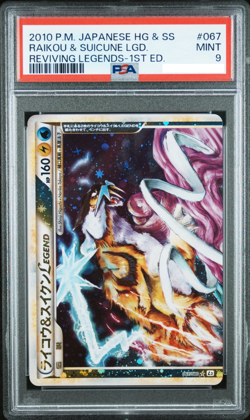 Pokemon Japanese Raikou & Suicune LEGEND Reviving Legends 1st Edition #067 PSA 9 - Image 1