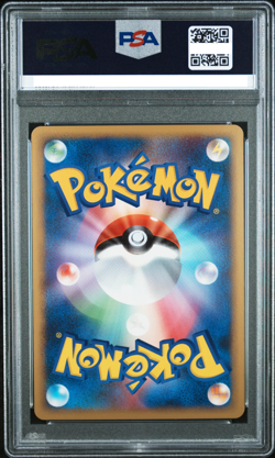 Pokemon Japanese Raikou & Suicune LEGEND Reviving Legends 1st Edition #067 PSA 9 - Image 2