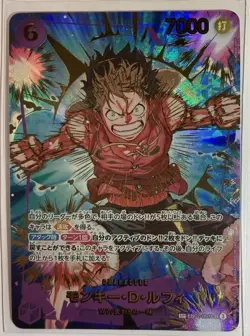 ONE PIECE TCG PRB-02 THE BEST vol.2 EB02-061 SP Monkey D. Luffy - Image 1