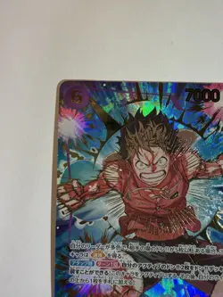 ONE PIECE TCG PRB-02 THE BEST vol.2 EB02-061 SP Monkey D. Luffy - Image 4