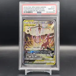 Espeon & Deoxys GX 177/173 Sm12a: Tag Team GX: Tag All Stars Holo - PSA 10 - Image 1