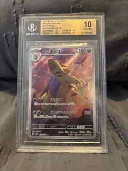2023 Scarlet & Violet Paldea Evolved Clay Burst #79 Tyranitar Beckett 10 (Psa10) - Image 1