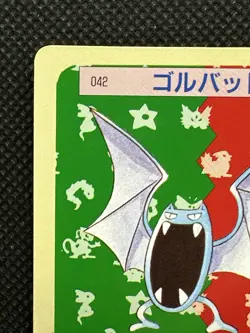 Pokemon Card Japanese Golbat No. 042 Top sun Topsun Nintendo 1995 Green Back - Image 2