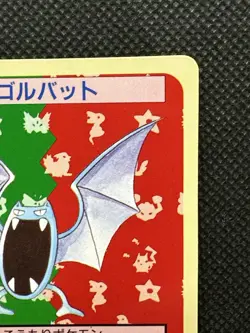 Pokemon Card Japanese Golbat No. 042 Top sun Topsun Nintendo 1995 Green Back - Image 3