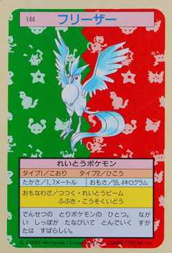 Pokemon Card Articuno 144 Topsun Nintendo 1995 Japanese Green Back P1168 - Image 1