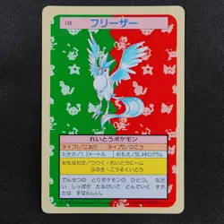 Pokemon Card Articuno 144 Topsun Nintendo 1995 Japanese Green Back P1168 - Image 2