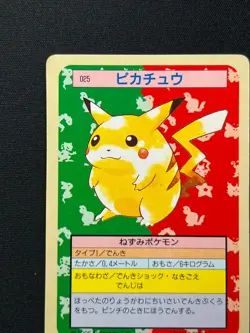 [NM] Pikachu Pokemon Card Japanese No.025 Topsun Green Back 1995 ES70 - Image 4