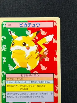 [NM] Pikachu Pokemon Card Japanese No.025 Topsun Green Back 1995 ES70 - Image 5