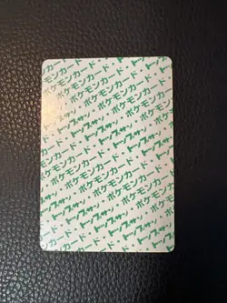 Golem No. 076 Pokemon Topsun H3 Bandai Green Back Japanese TCG 1995 US SELLER - Image 2