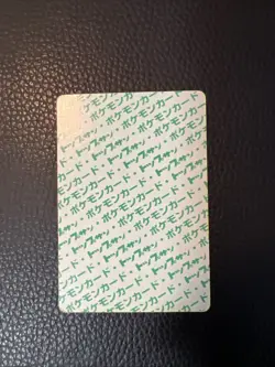 Rattata No. 019 Pokemon Topsun H3 Bandai Green Back Japanese TCG 1995 US SELLER - Image 2