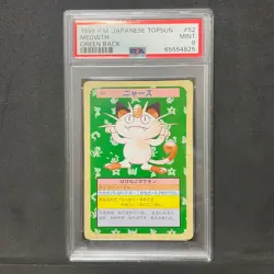 PSA 9 MINT Pokemon Topsun Vintage card 1995 Green Back 052 Meowth E512 - Image 1