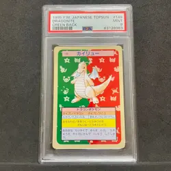 PSA 9 MINT Pokemon Topsun Vintage card 1995 Green Back 149 Dragonite D748 - Image 1