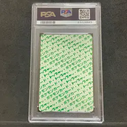 PSA 9 MINT Pokemon Topsun Vintage card 1995 Green Back 149 Dragonite D748 - Image 2